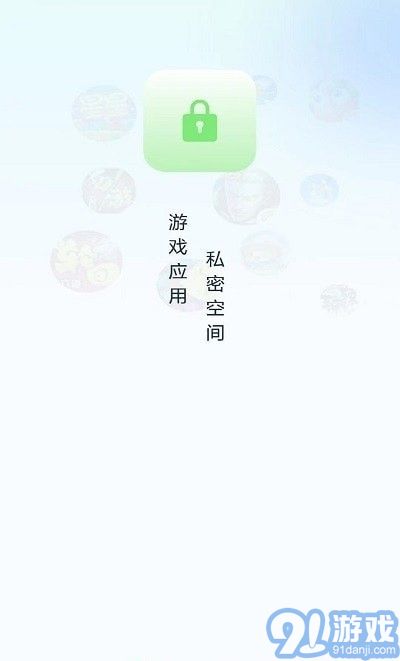 隱藏應(yīng)用計(jì)算器3