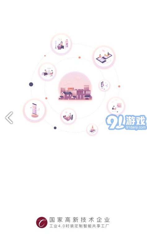 穿穿(穿穿手機(jī)穿衣搭配APP)安卓免費(fèi)版1