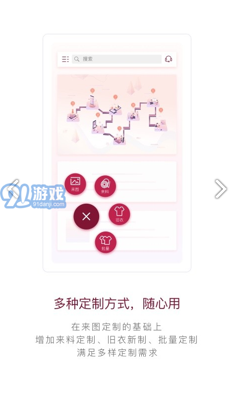 穿穿(穿穿手機(jī)穿衣搭配APP)安卓免費(fèi)版3