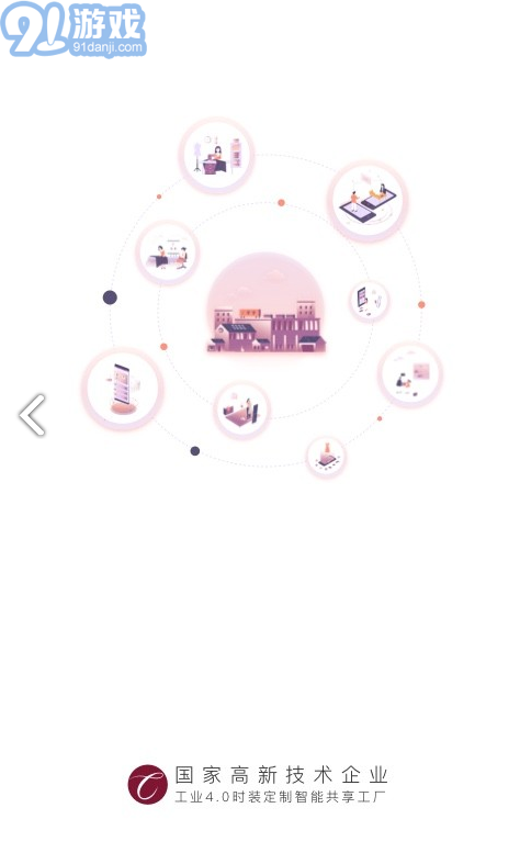 穿穿(穿穿手機(jī)穿衣搭配APP)安卓免費(fèi)版1
