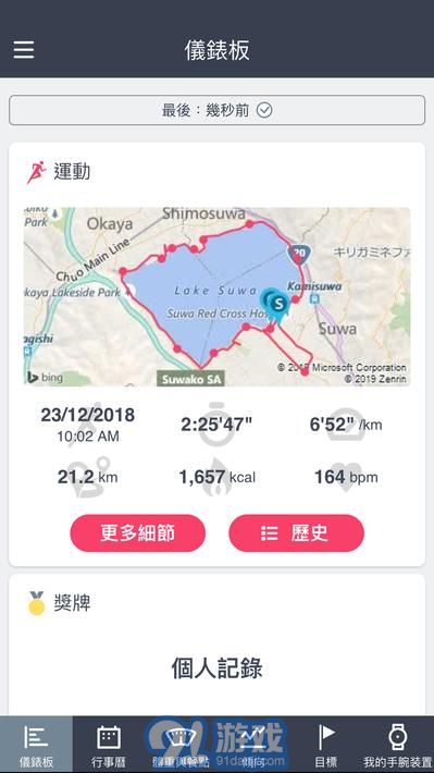 愛(ài)普生視圖Epson View1