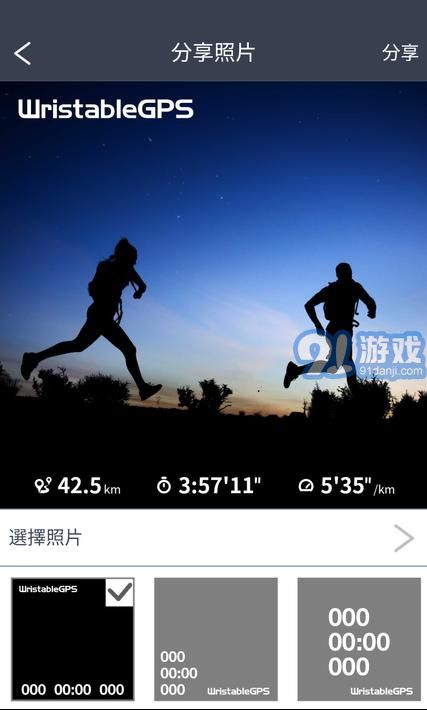 愛(ài)普生視圖Epson View3