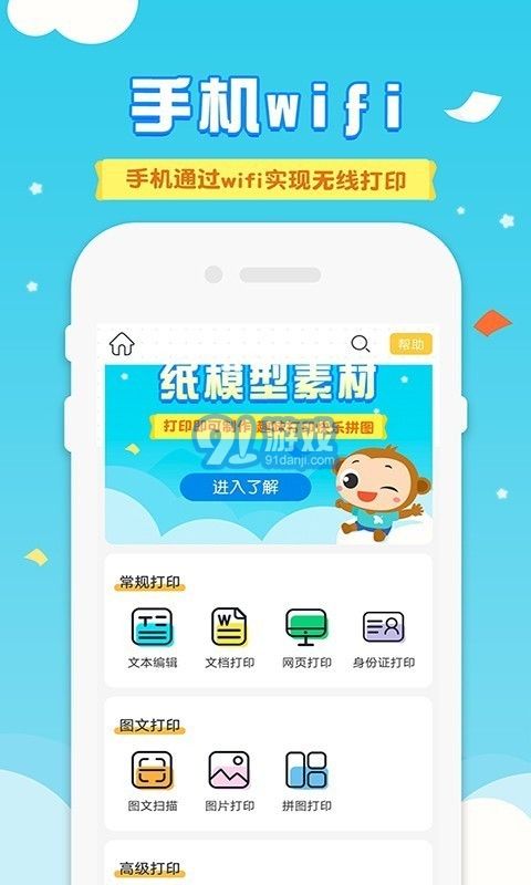 愛普生打印機1