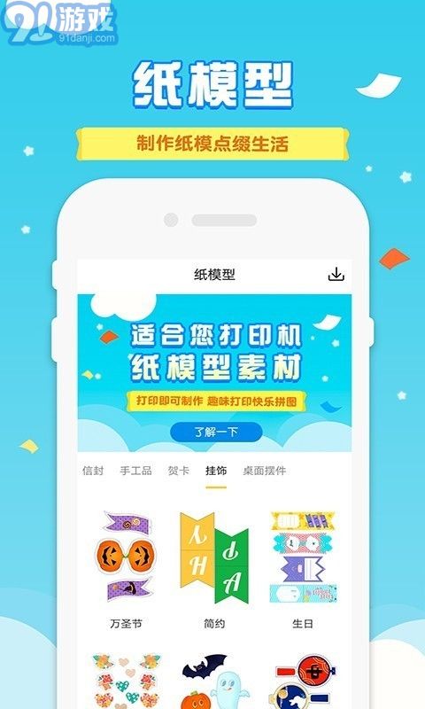 愛普生打印機3