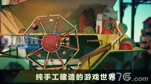 爺爺?shù)某鞘邪沧堪?