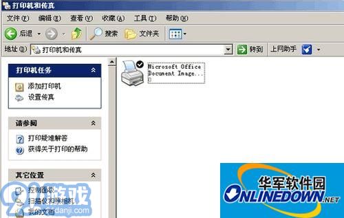 愛普生epl6200l打印機驅(qū)動官方版1