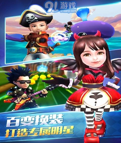 爸爸去哪兒3手機游戲2