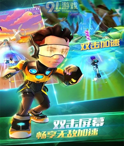 爸爸去哪兒3手機游戲4