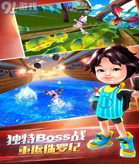 爸爸去哪兒3手機游戲5