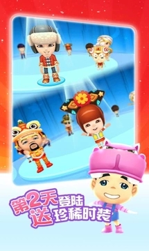 爸爸去哪兒手游app1