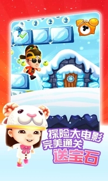 爸爸去哪兒手游app2