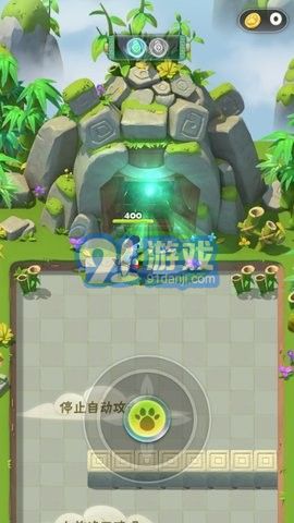 熊貓射手2