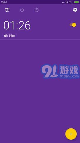閃光鬧鐘安卓版1.01