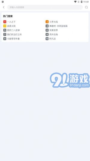 閃電俠2023版1