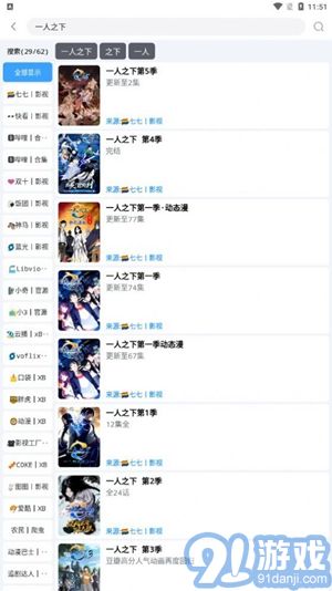 閃電俠2023版2
