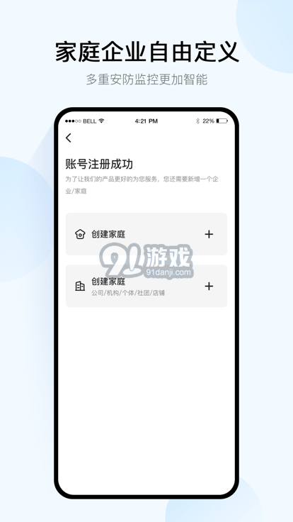 移動千里眼1