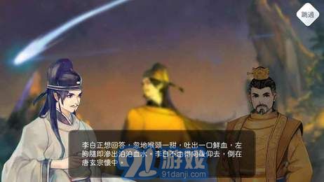 陽春白雪官方版5