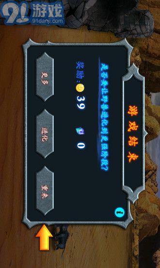 陣地守衛(wèi)單機(jī)版1