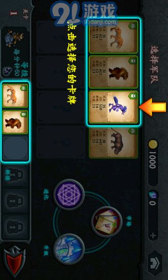 陣地守衛(wèi)單機(jī)版2