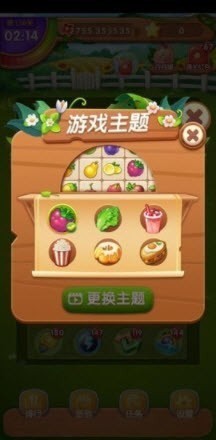 金果連連看2
