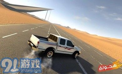 阿拉伯漂移1