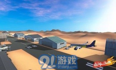 阿拉伯漂移2