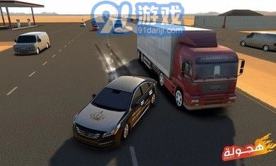 阿拉伯漂移3