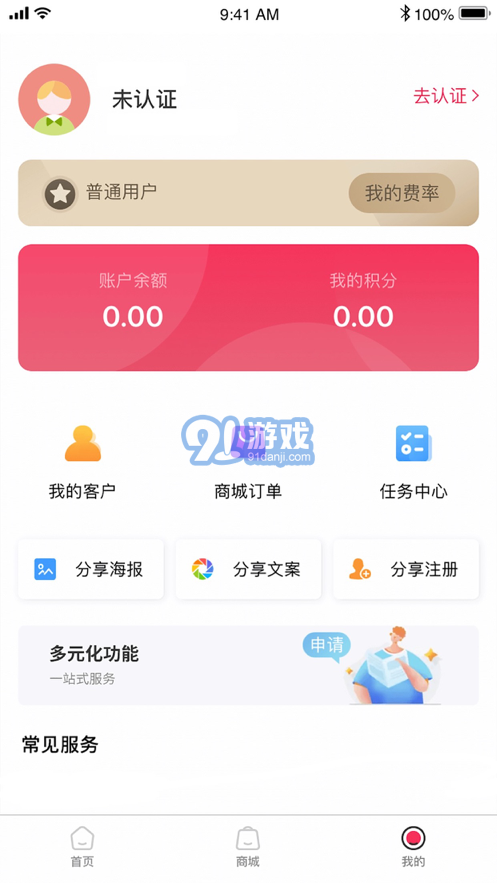 閃電寶3