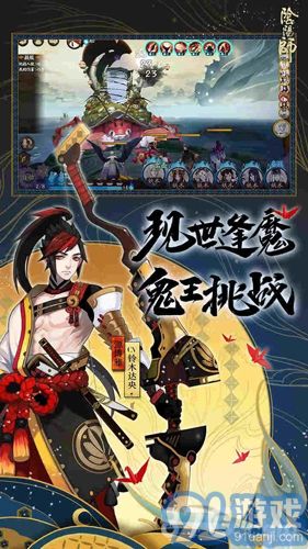 陰陽師騰訊版5