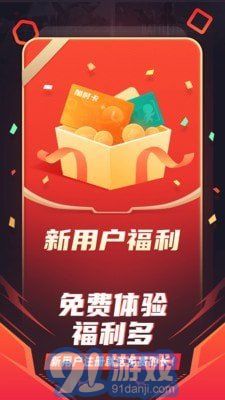 隨樂游云2021免費(fèi)版1