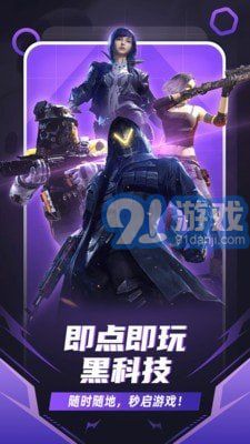 隨樂游云2021免費(fèi)版2