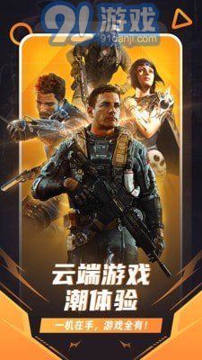 隨樂游云2021免費(fèi)版3