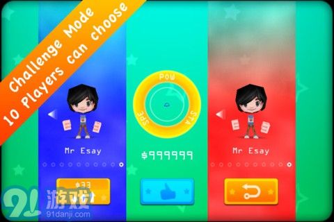 3D羽毛球22