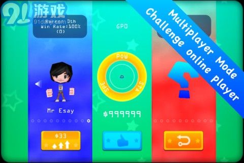 3D羽毛球23