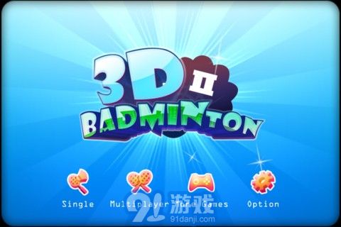 3D羽毛球24
