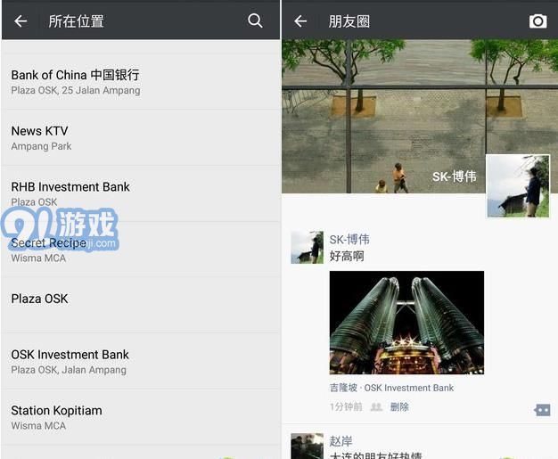 360位置穿越獨(dú)立版2