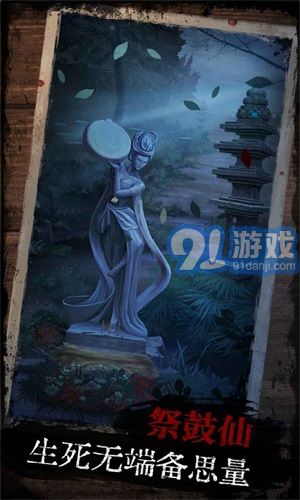 阿姐鼓中文版1