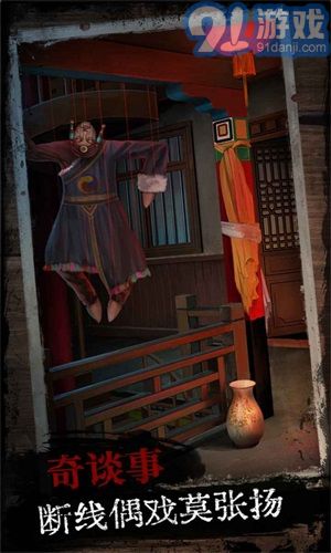 阿姐鼓中文版2