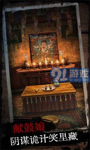 阿姐鼓中文版3