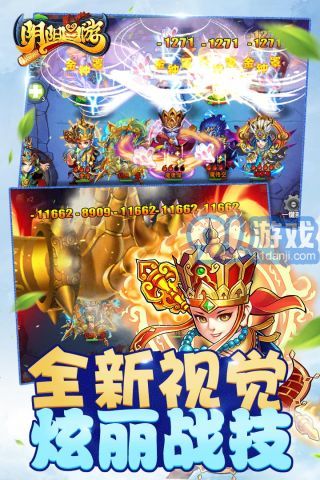 陰陽西游正版1