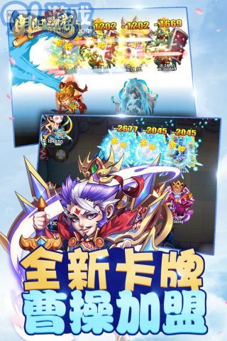 陰陽西游正版2