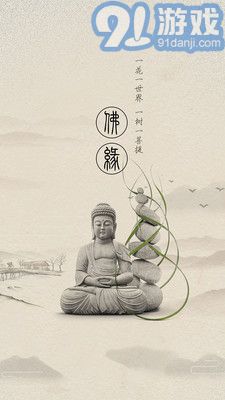 熟讀佛經(jīng)2