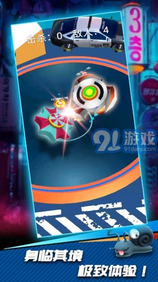 陀螺爆甲官網(wǎng)1