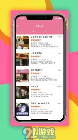 點點愛1