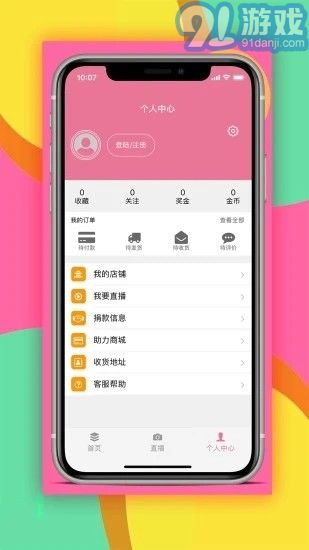 點點愛2