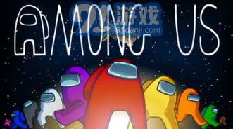 AmongUs2