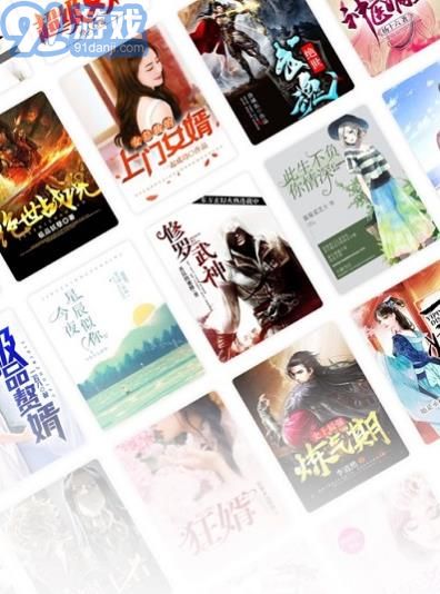 閃爵小說網(wǎng)官方2