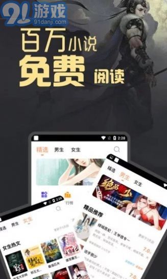 閃爵小說網(wǎng)官方3