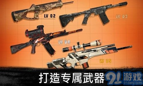 3D狙擊刺客2