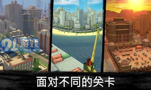 3D狙擊刺客3